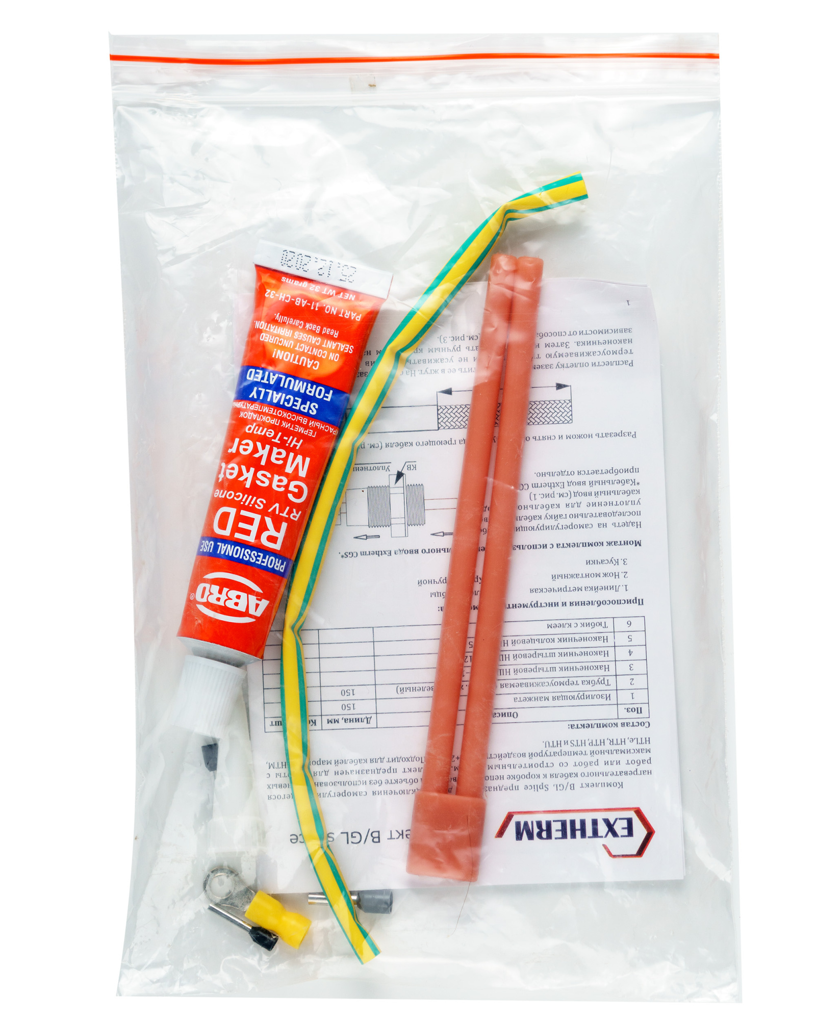 Extherm Extherm B/Gl splice Комплект для ввода саморегулирующегося кабеля в соединительную коробку клеевой без огневых работ